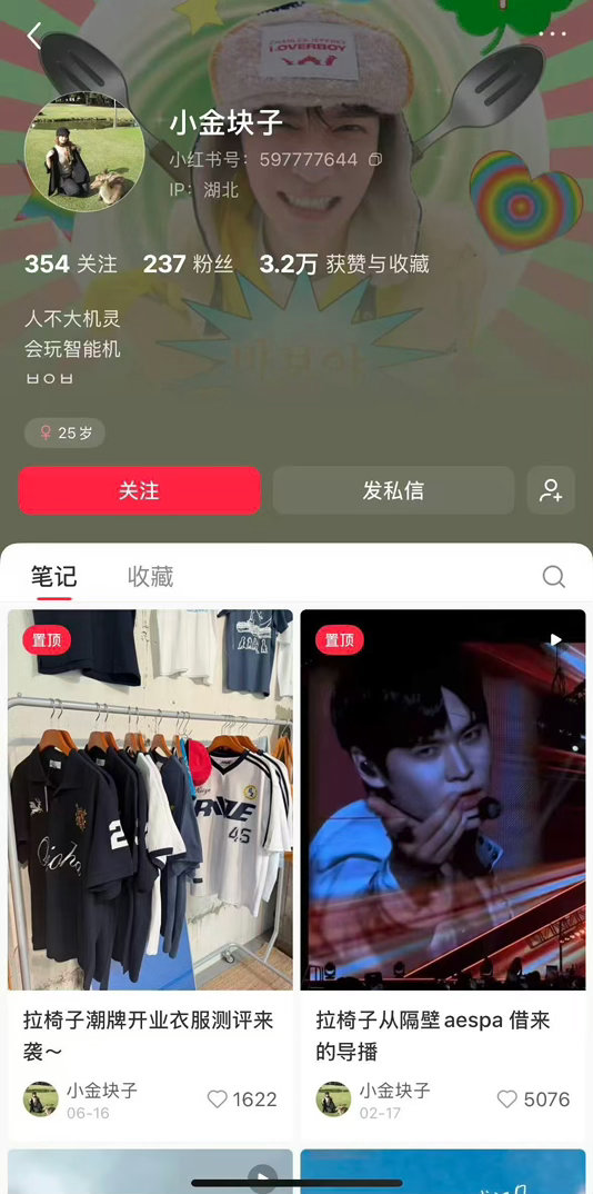 RIIZE  椅子妈们我有点不懂呀 百人👗竟然没有一个人站出来制止吗？继续装4