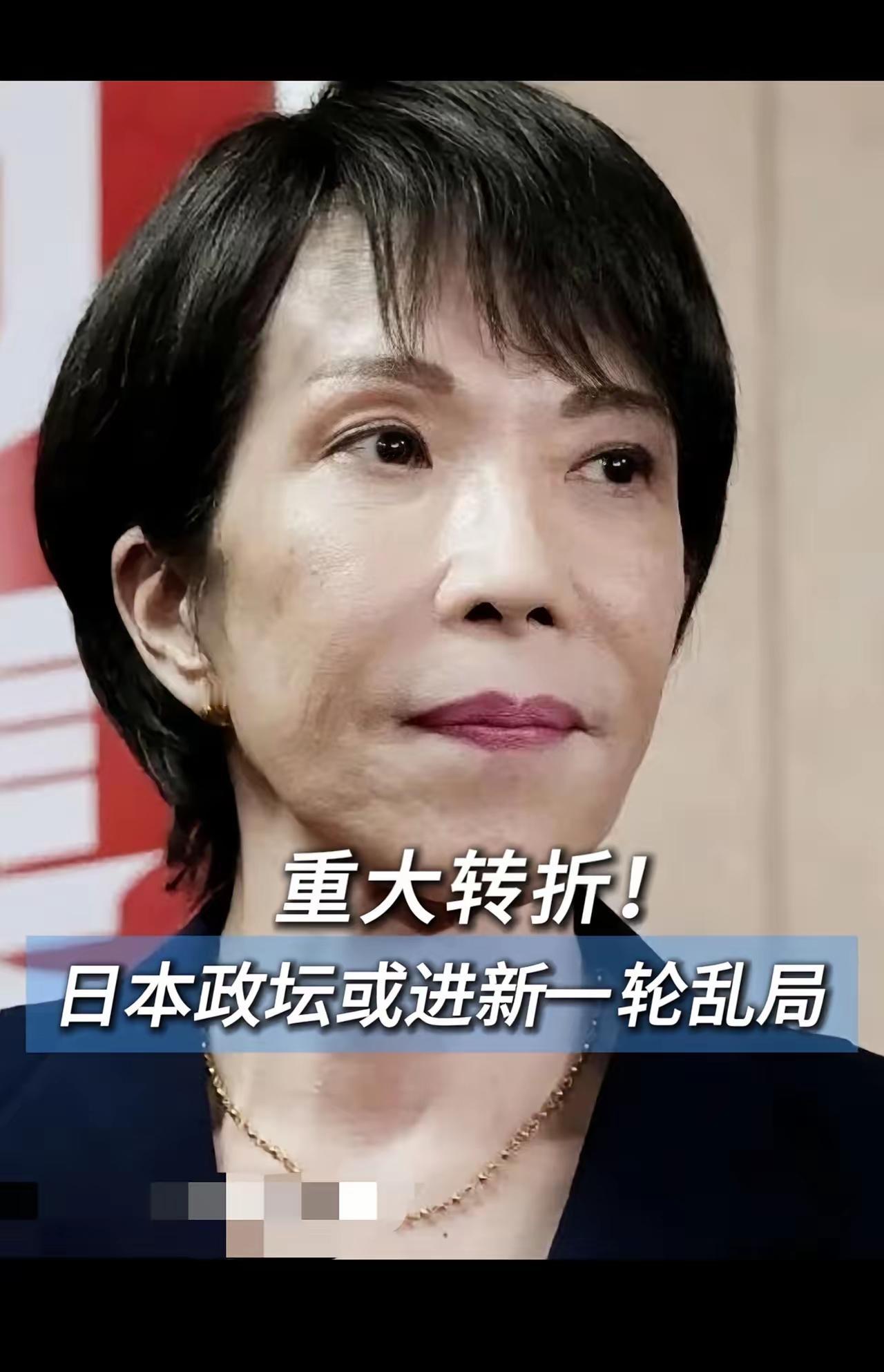 日本发生地震，她会怎么解决市民的生活？