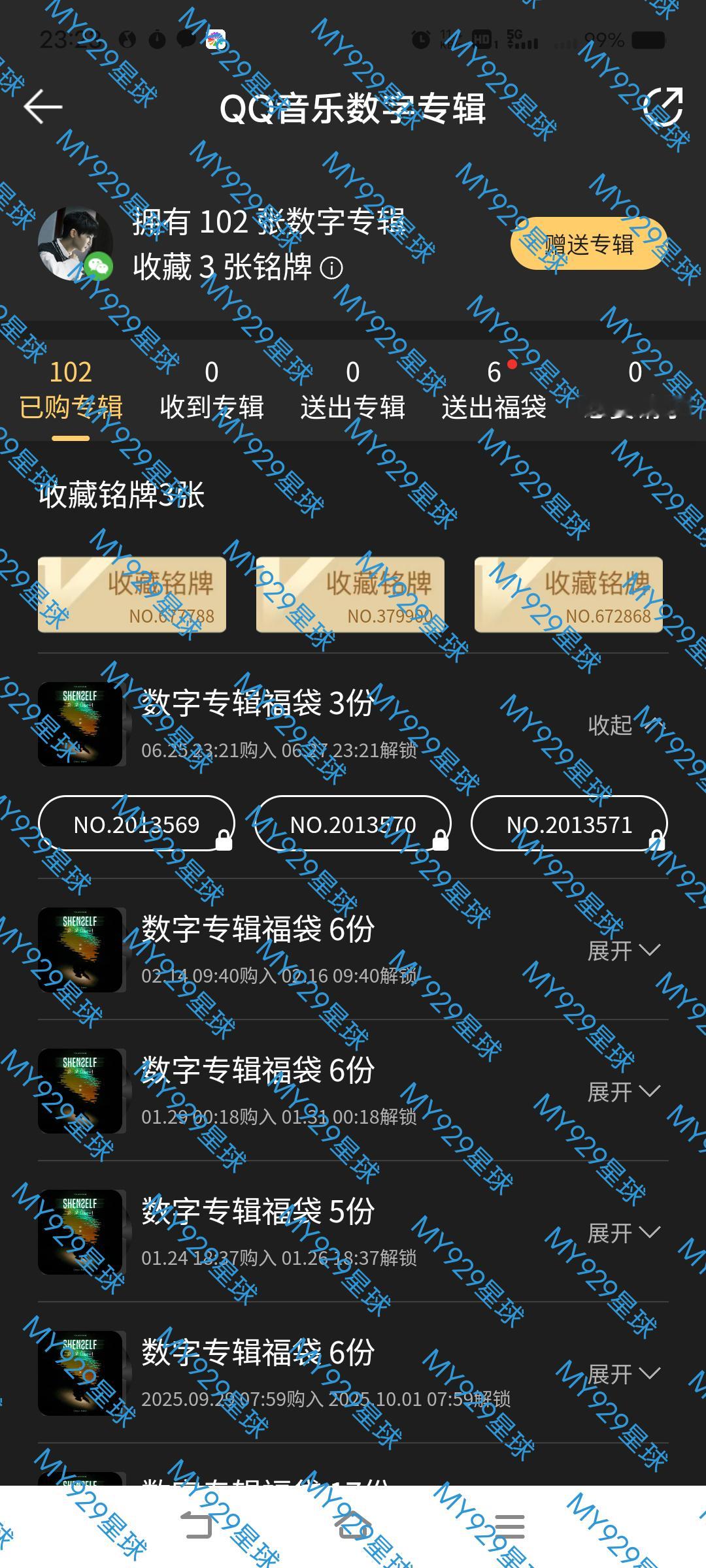 周深周深新专辑反深代词     随3张，庆祝下《反深代词》数专破8100w🎉?
