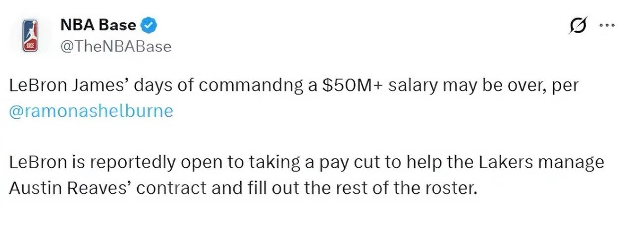 降薪绝非妥协，而是冲冠最明智选择！
今日美记ramona shelburne报道