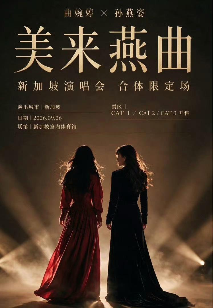 谁来告诉我是假的🙉🙉🙉孙燕姿 曲婉婷
