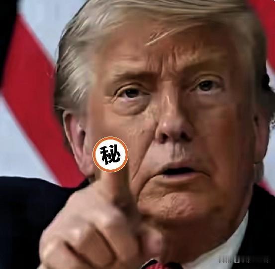 特朗普这笔一签，白宫算是彻底把“制裁”玩成了权谋游戏。

9月18日，他正式签署