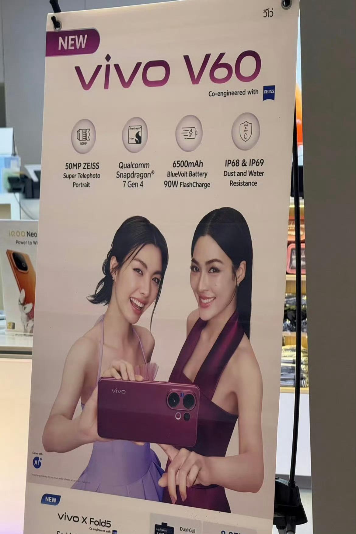 邝玲玲、Orm LingOrm双人商务[送花花] ​​​