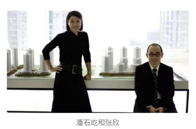 潘石屹，张欣夫妻二人在美国首个房地产开发项目开始建设。

彭博社报道：张欣旗下地