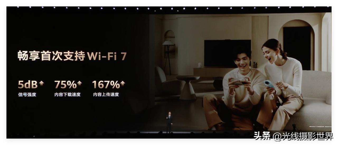 3月23日下午，华为畅享90pro max售价公布：128GB=1699元，25