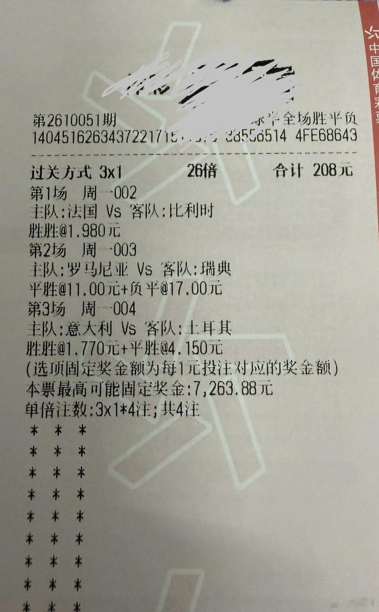 法国连着三场只一球锋线早憋坏了，今晚残阵欧洲红魔赶上时候了？002📍欧国联 0