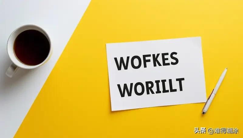 有了足够的钱，我大概率会选择不工作。工作很多时候是为了谋生，当钱够花，谁不想逃离