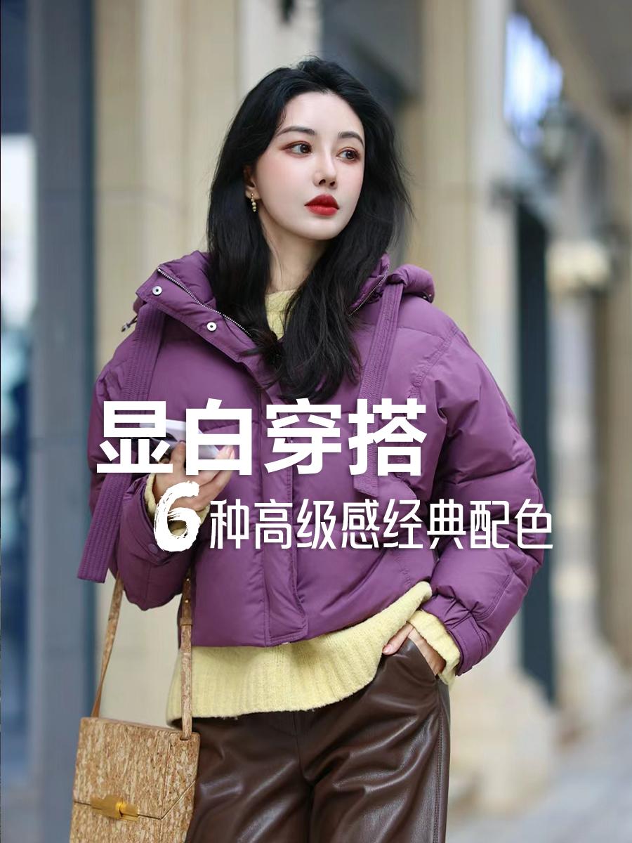 黑黄皮要怎么穿才显白有气质，这6种经典配色一定要记得收藏起来哦💜🧡💛
#o