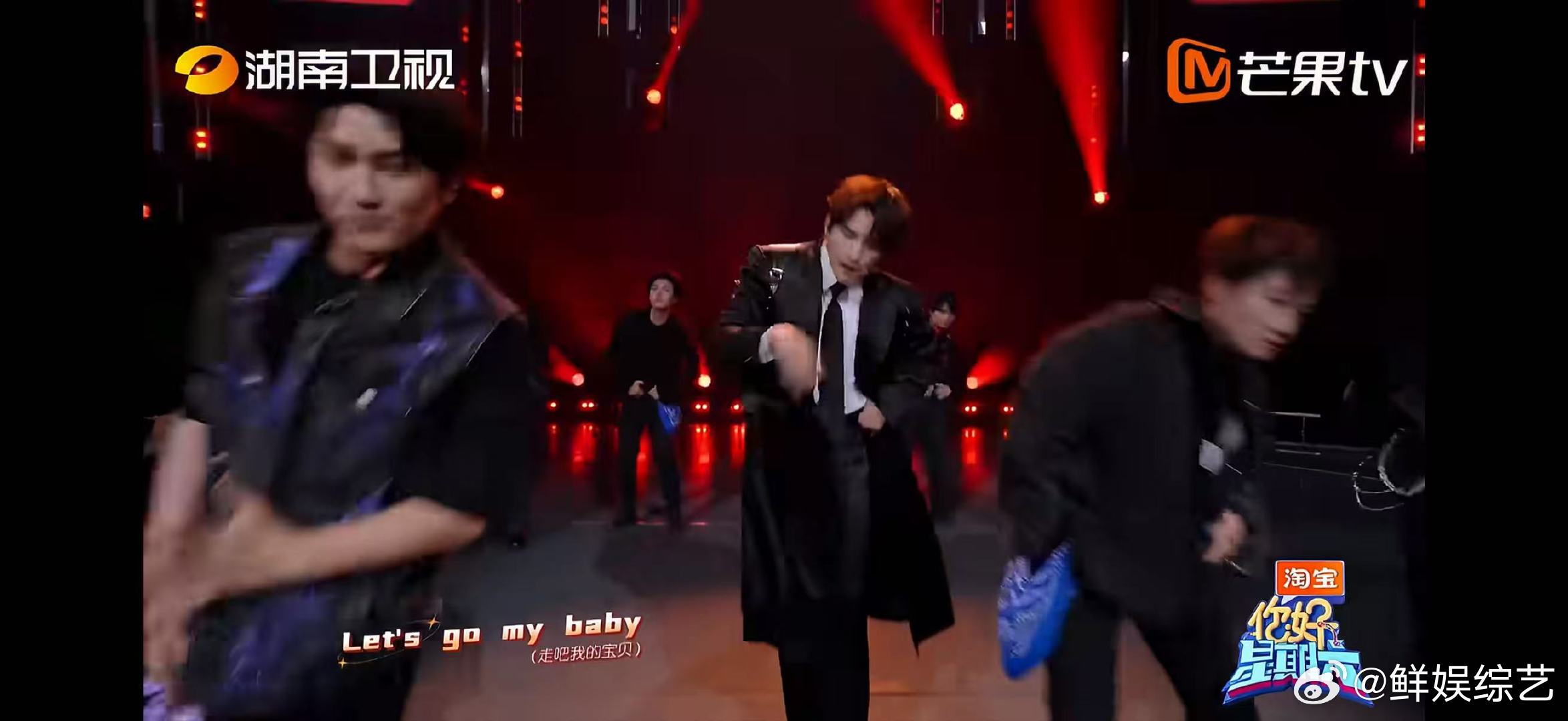 张远新歌舞台one by one你好星期六One by One 新歌舞台太抓耳，