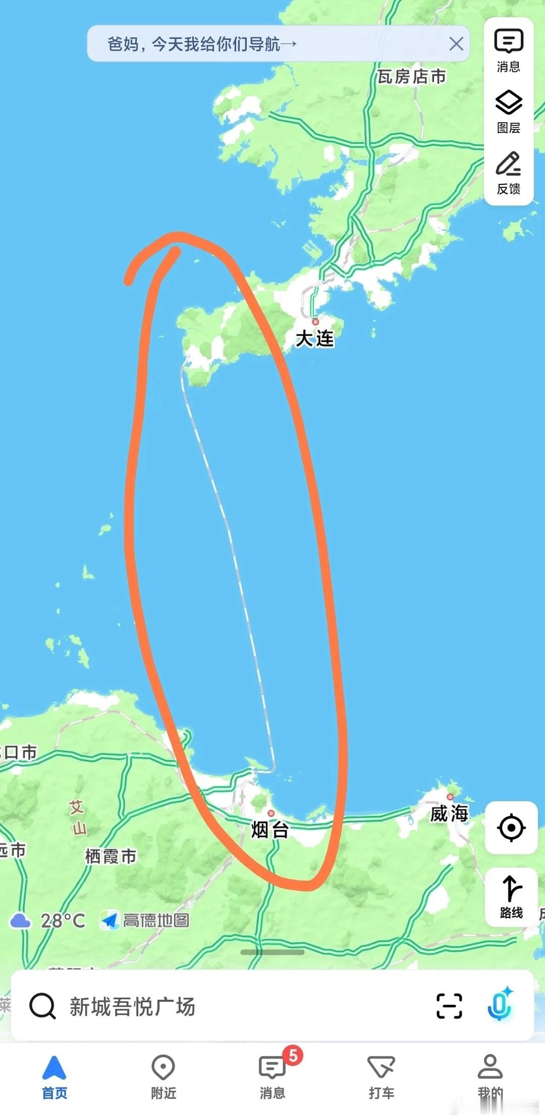 大连到烟台，这是高铁吗？通车没？ ​​​