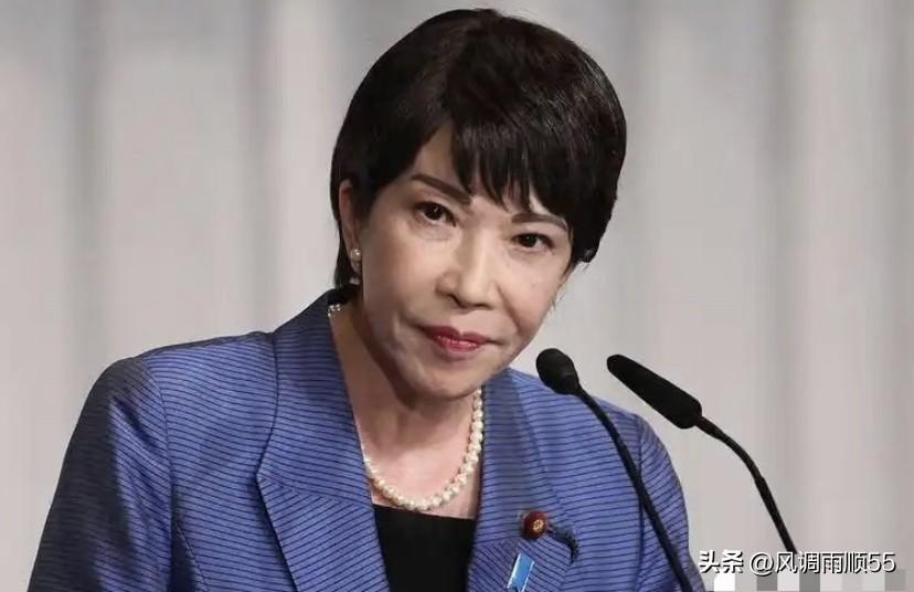 得意忘形这话用在日本首相高市早苗怕是再贴切不过了！自认为身居高位就可以胡言乱语，
