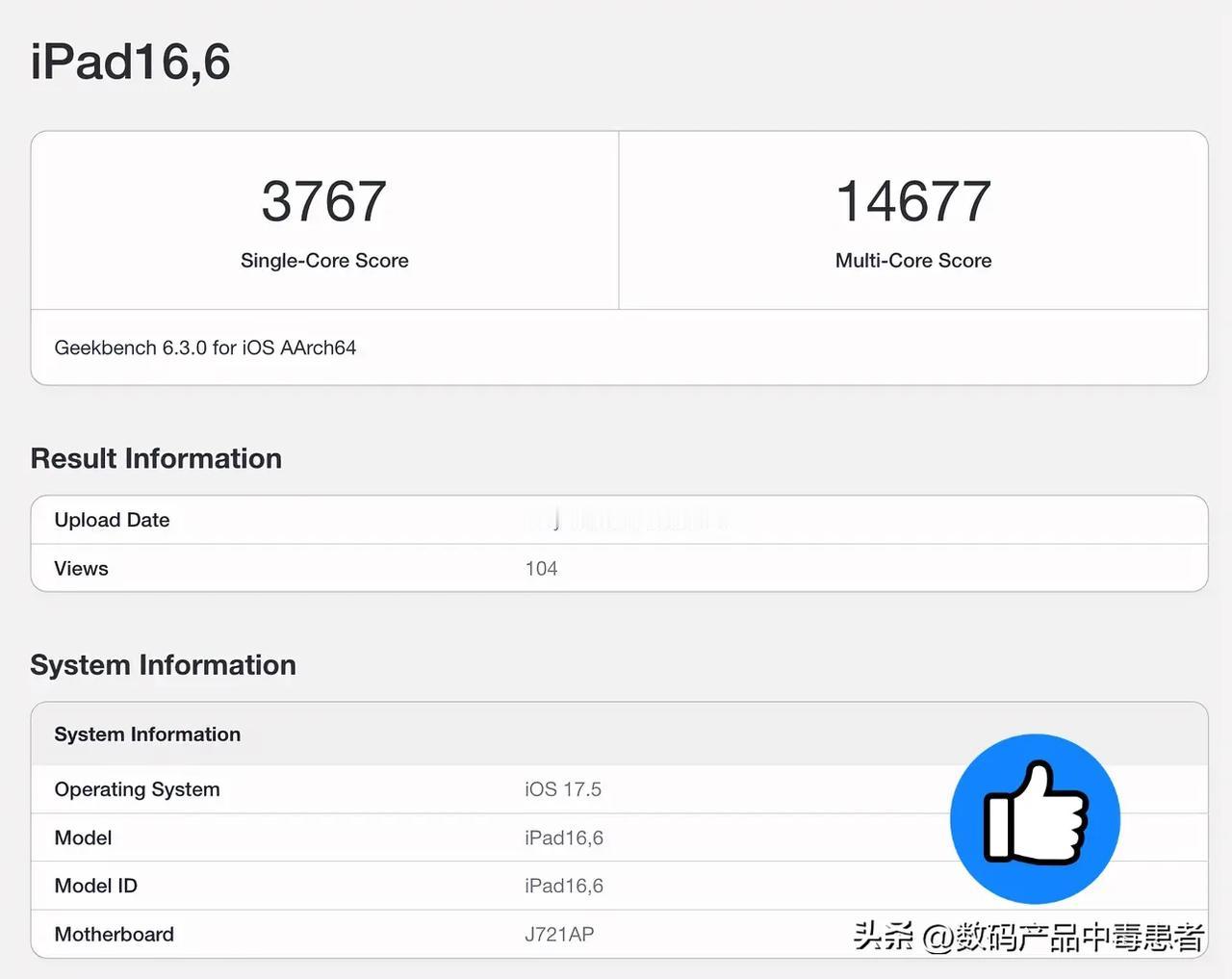爆料：首个 M4 iPad Pro Geekbench 6基准测试跑分流出，这性