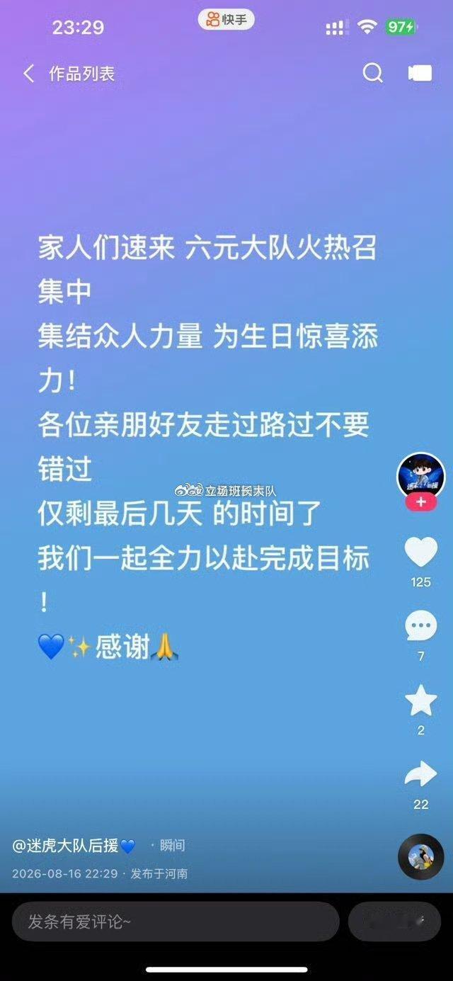 716迷虎是活不起吗，10个妈还不够吗 