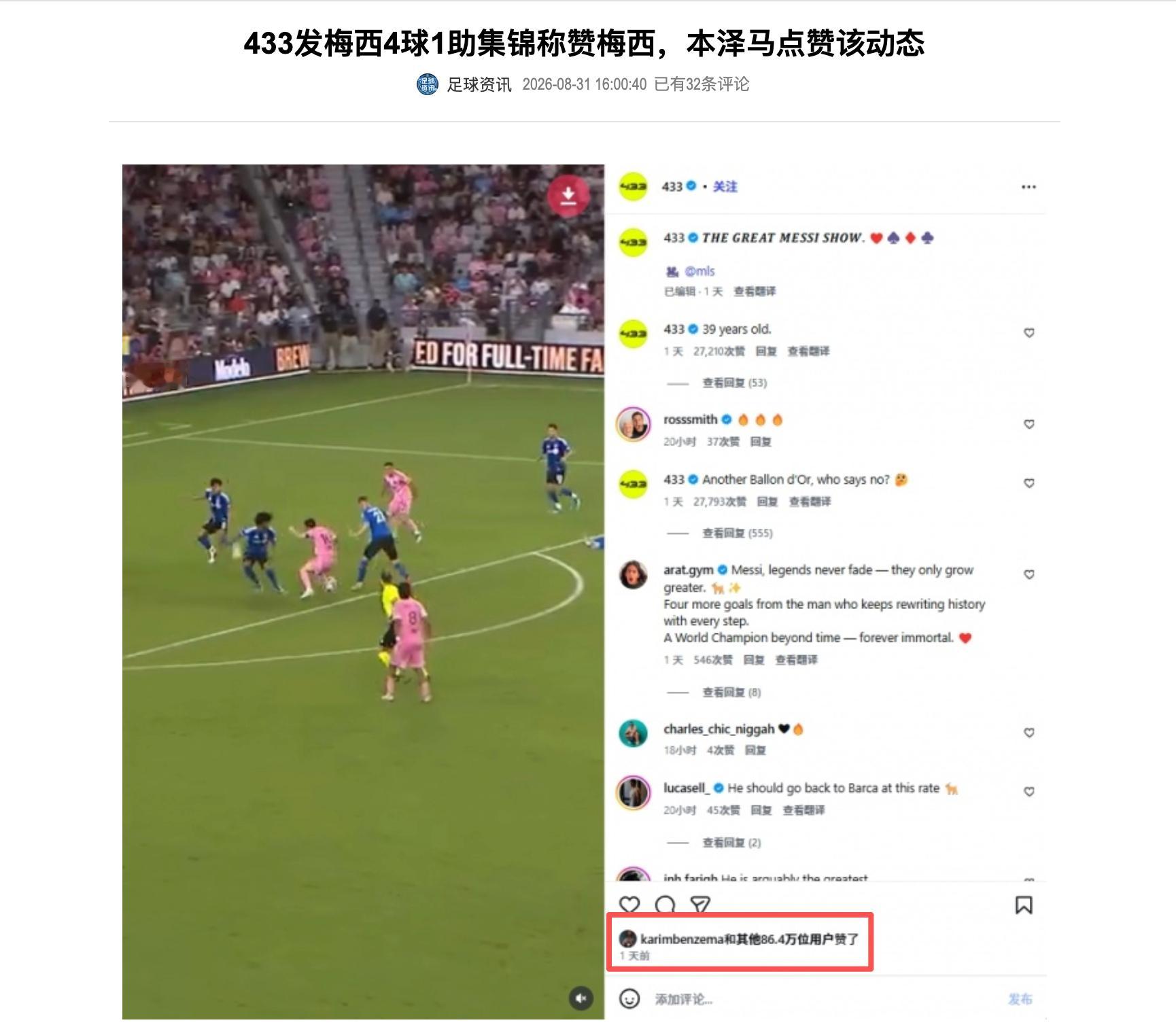 [不愧是你][不愧是你][不愧是你] ​​​