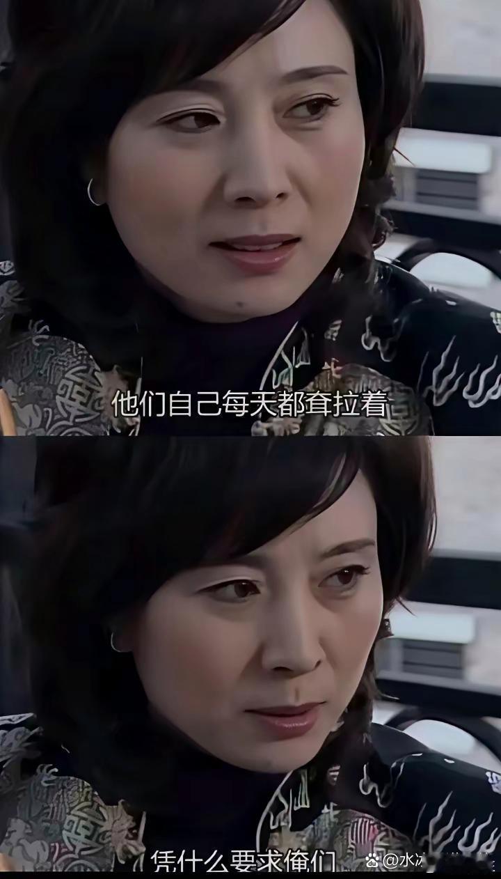 以前觉得尺度大，回头看，哪一句不是现实？ ​​​