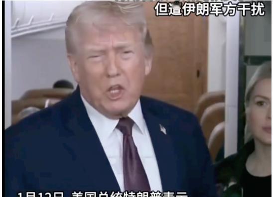 马斯克这次算是栽了，伊朗这边一断网防外部干涉，那边特朗普就急着派马斯克的星链当“