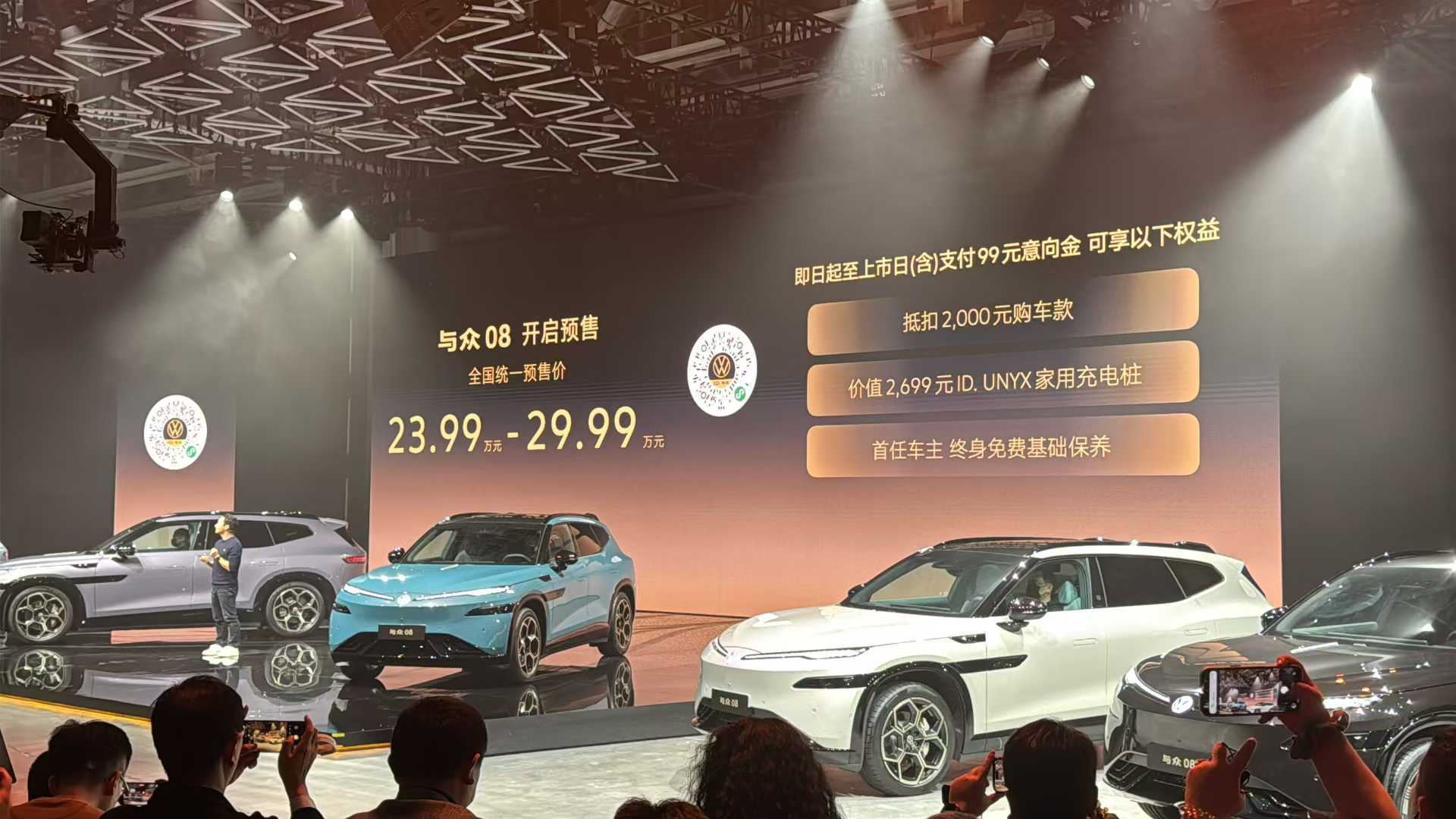 与众08预售价格23.99-29.99万，预定先减1900元，再送家庭充电桩，还