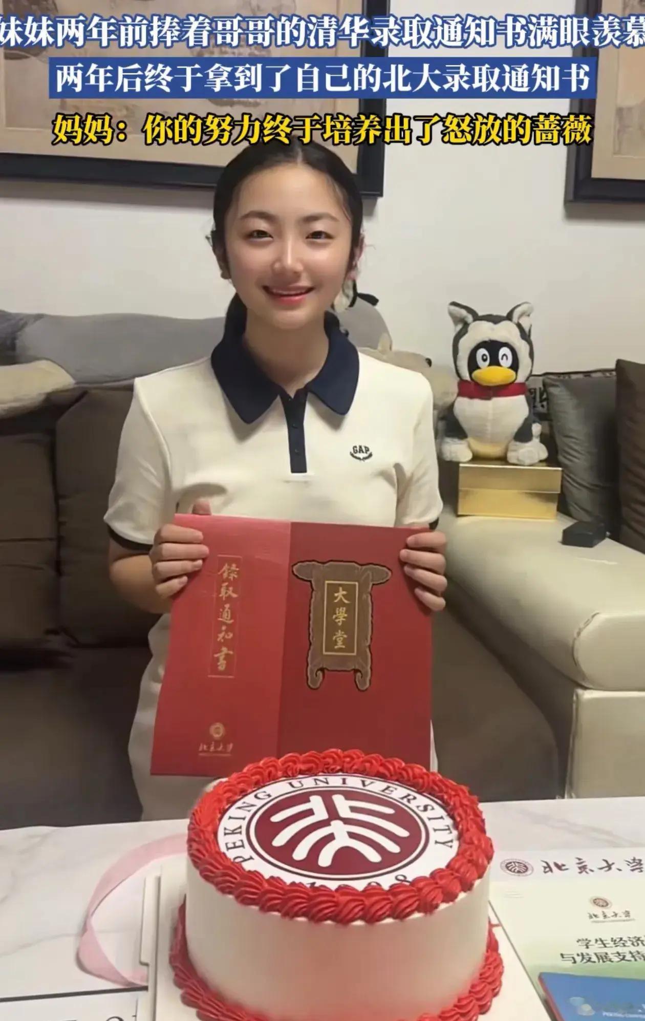 2025年甘肃，哥哥2年前考上清华，高一的妹妹很不服气！家人劝她不要有太大压力，
