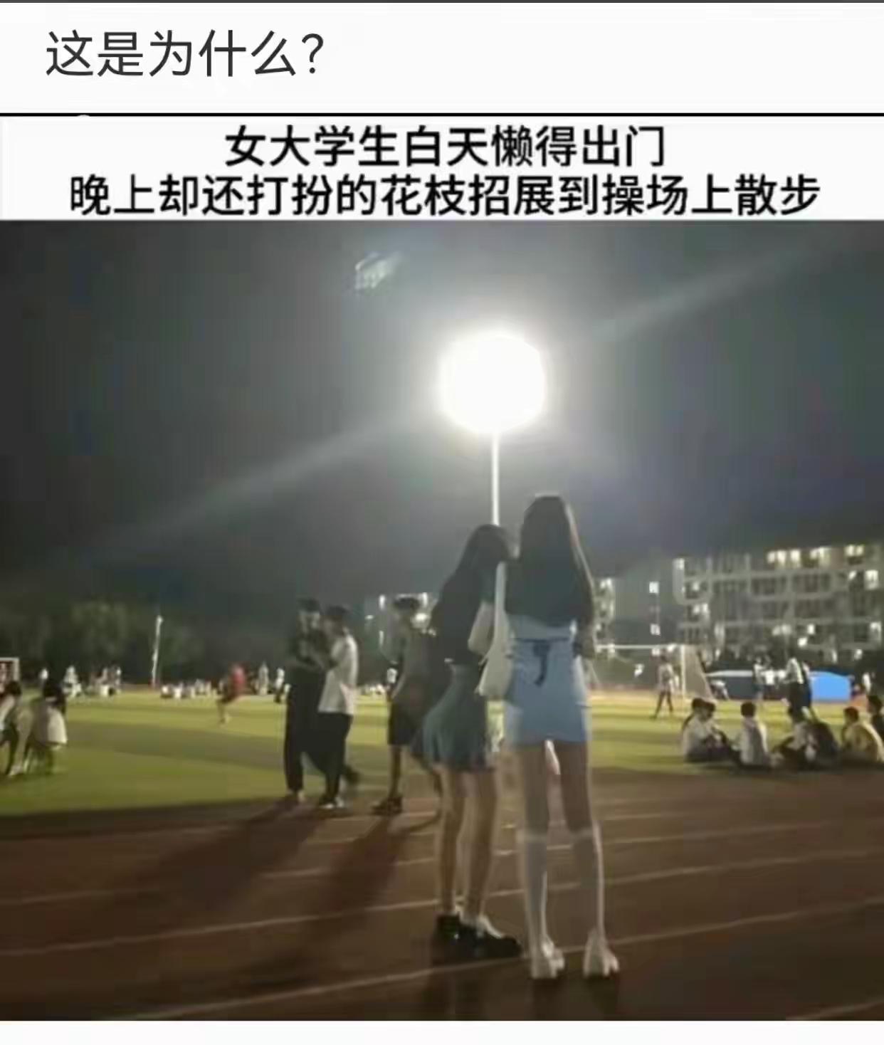 晚间散步有益身心健康