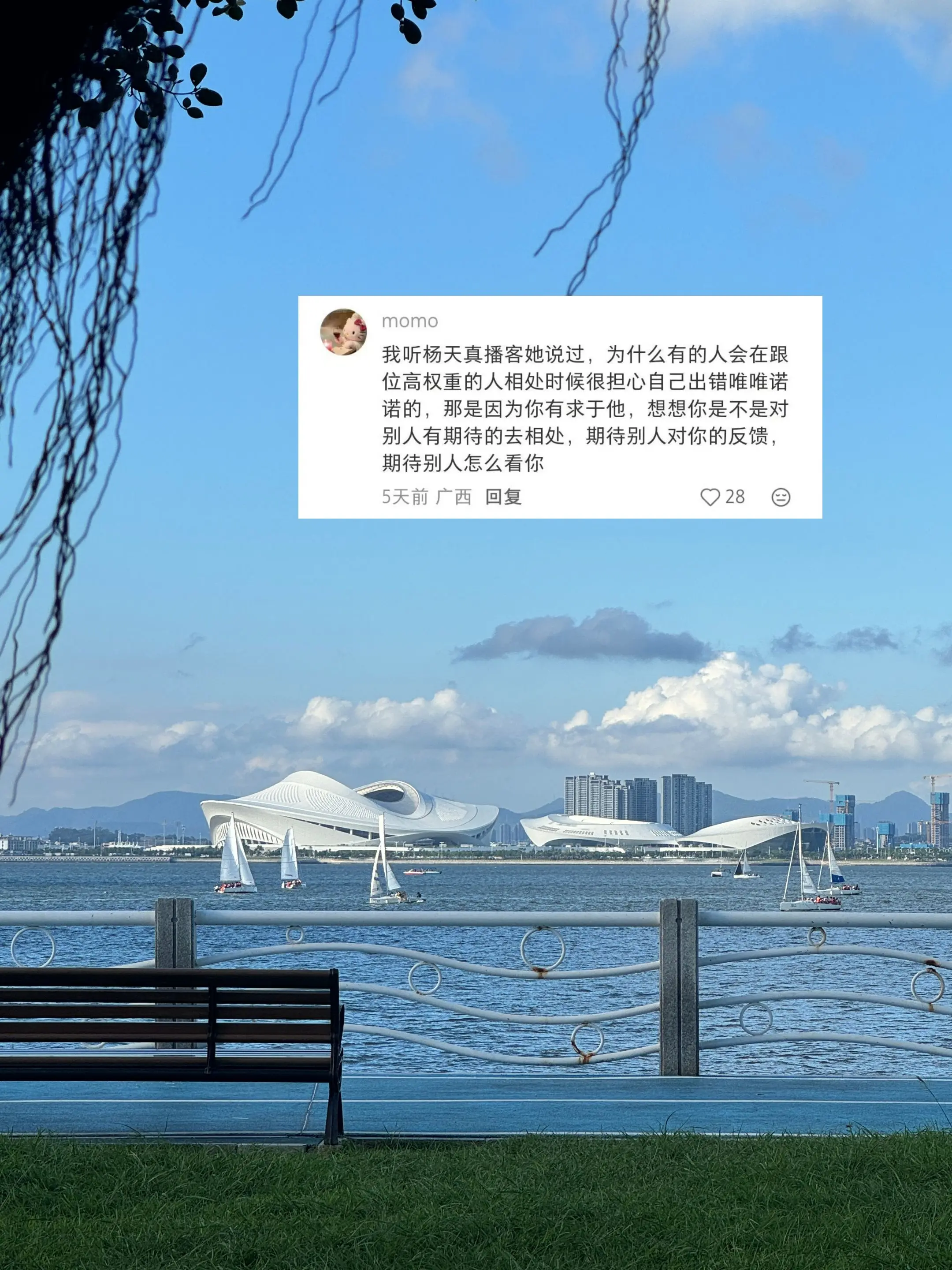 很多时候紧张局促、唯唯诺诺，不是对方有多厉害，是我们把对方的评价看得太...