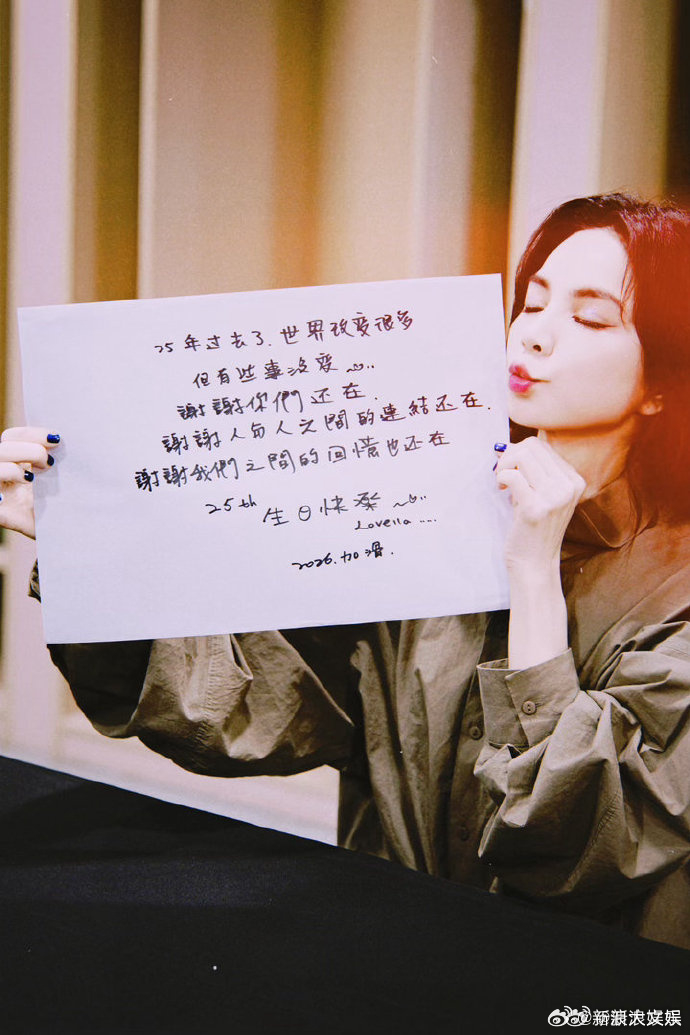 SHE成团25周年Ella纪念SHE出道25周年 9月11日9点11分，发文纪念