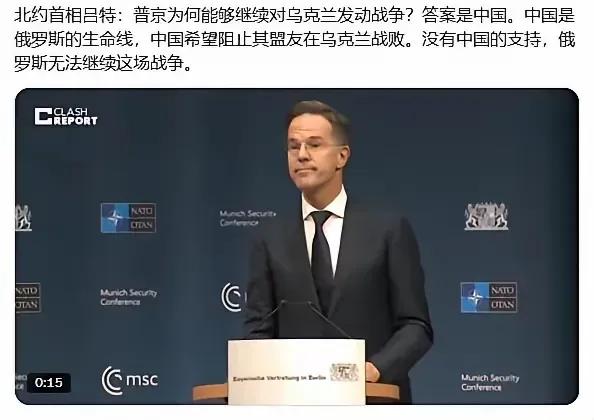 北约秘书长为何频频挑衅俄罗斯！
12月11日，北约秘书长吕特在柏林安全会议上放话