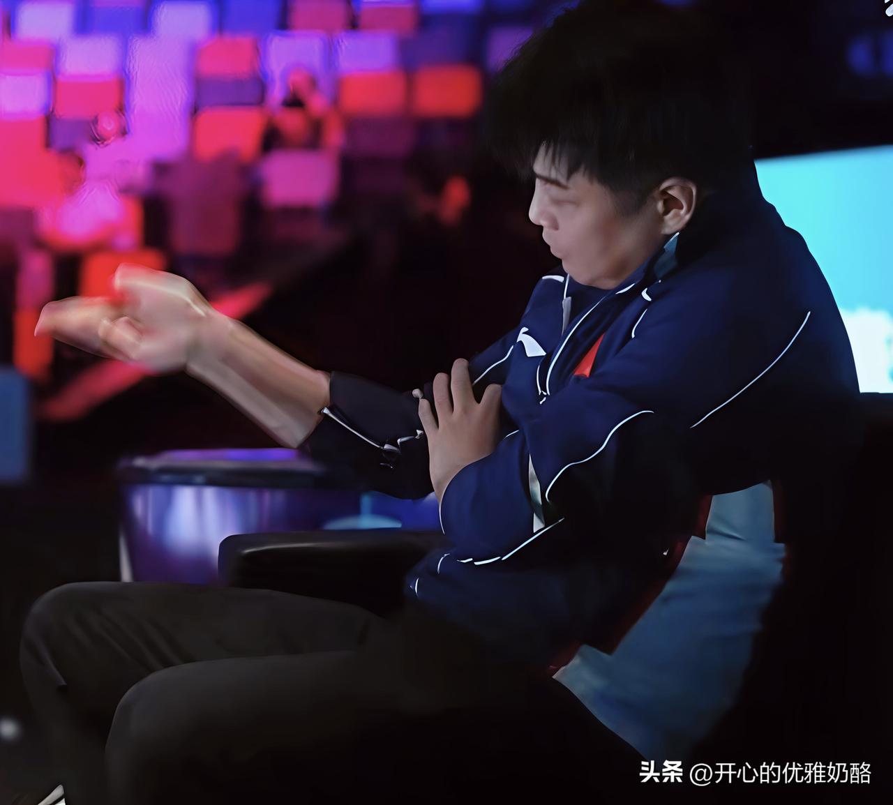 王皓今天情绪很稳定，应该他已经预判到。
之前王皓就是个暴脾气，看队员输了就疯狂输