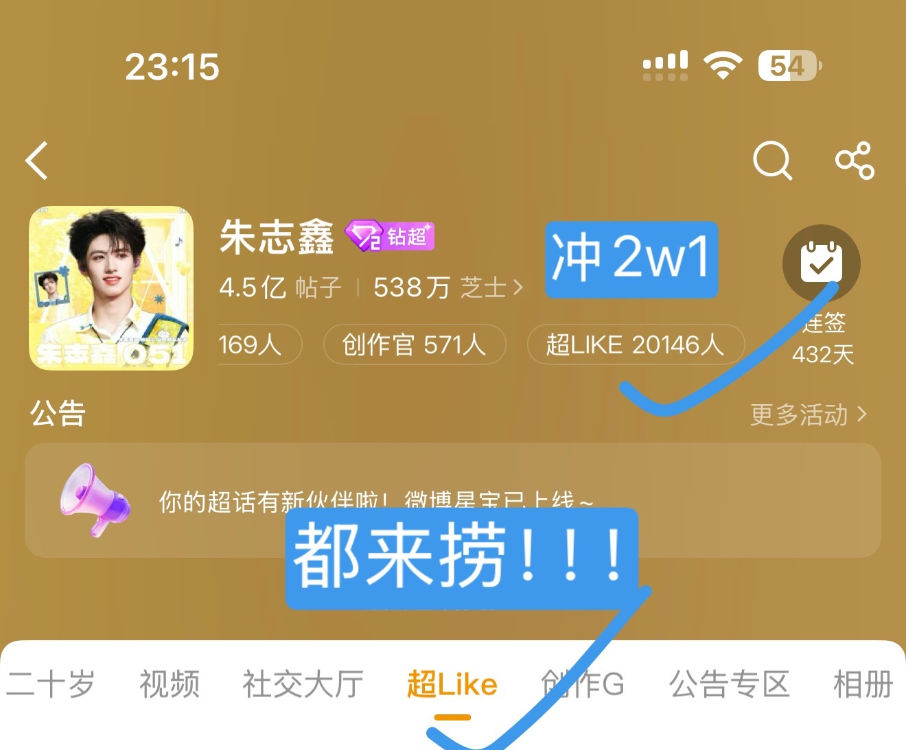 最后40分钟所有人来捞‼️‼️没做的速来做‼️️️最后40分钟所有人来捞‼️‼️