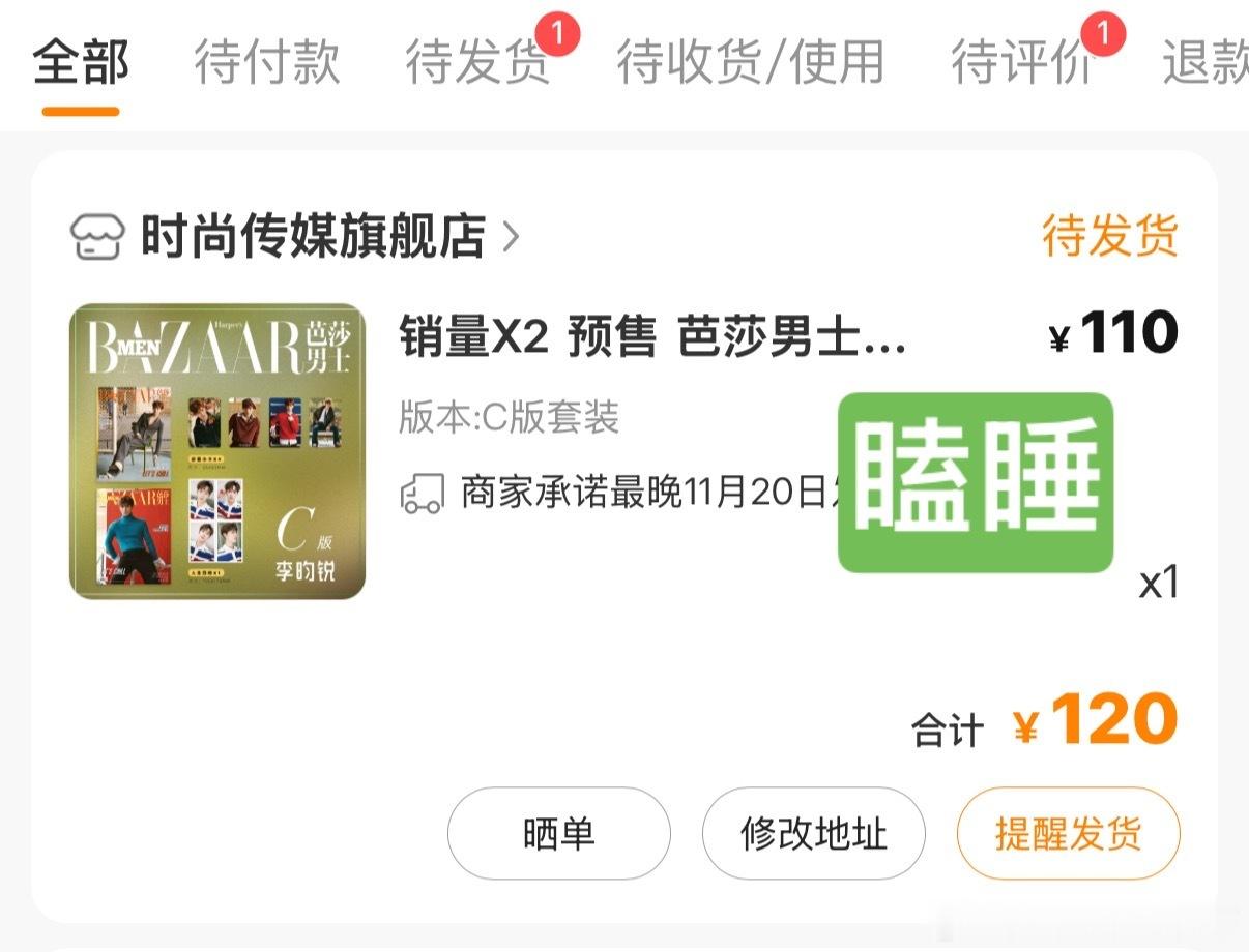 小帅哥小美女快来买呀 ​​​