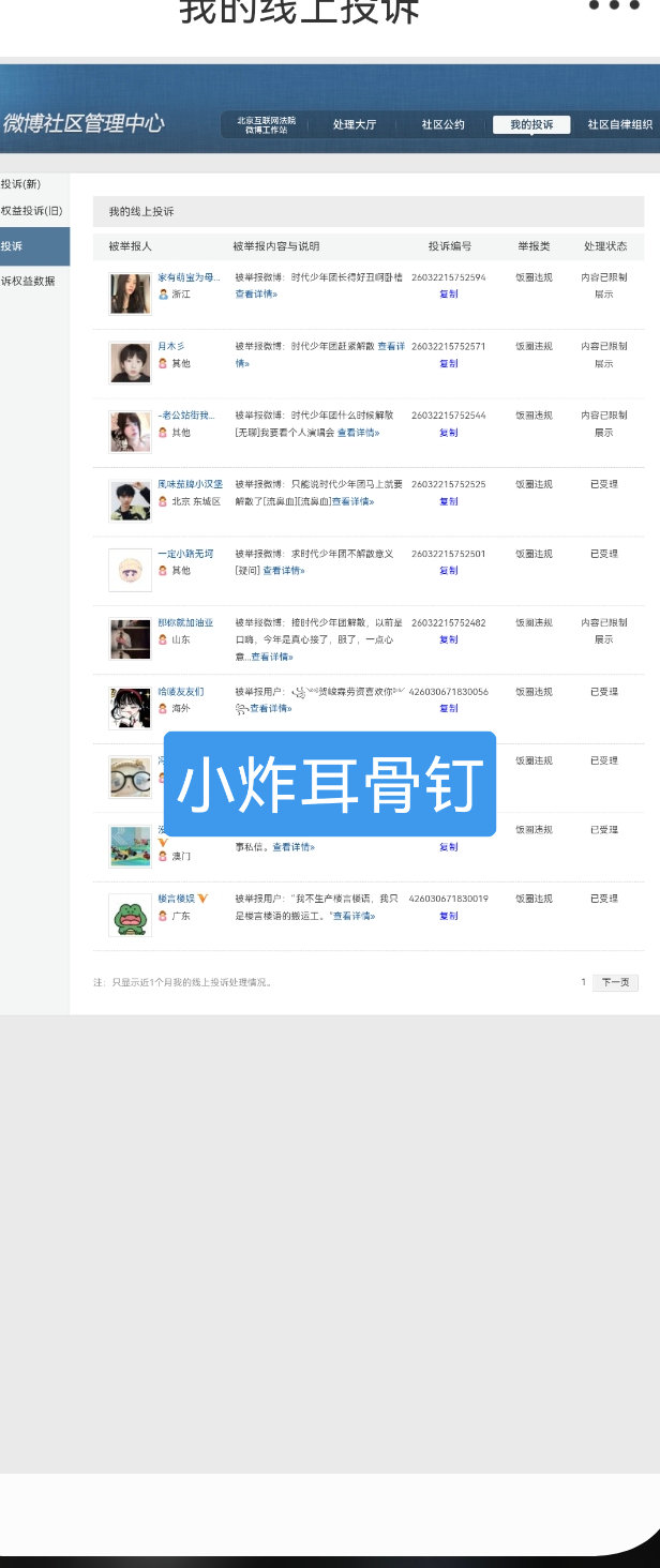 爆米花打怪升级计划 26.3.7Day263✓  专栏 · fh打卡🍿