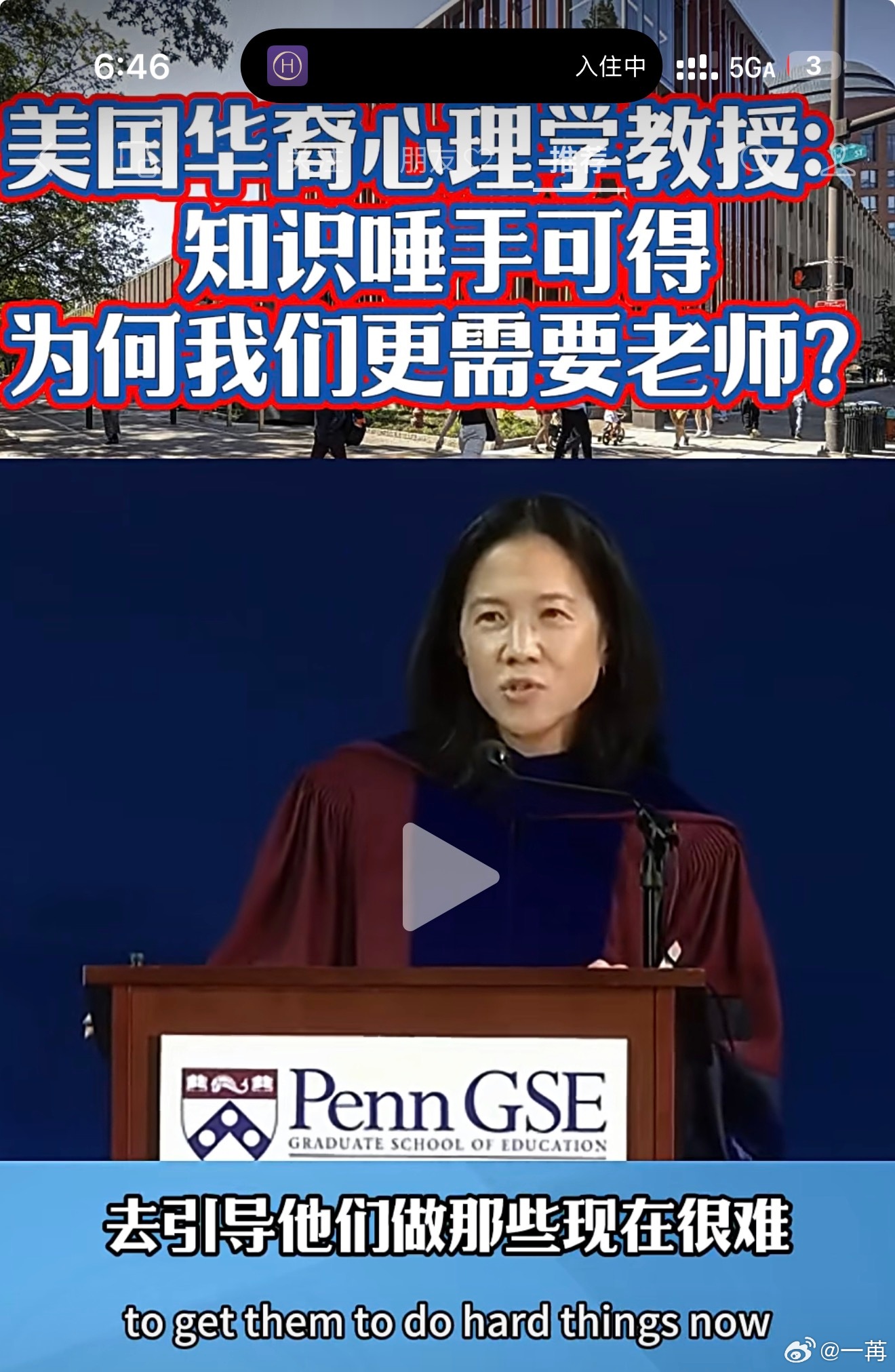 这个观点很认可，其实 AI 不仅不替代一些角色，反而会强化他们的稀缺性。几个月前