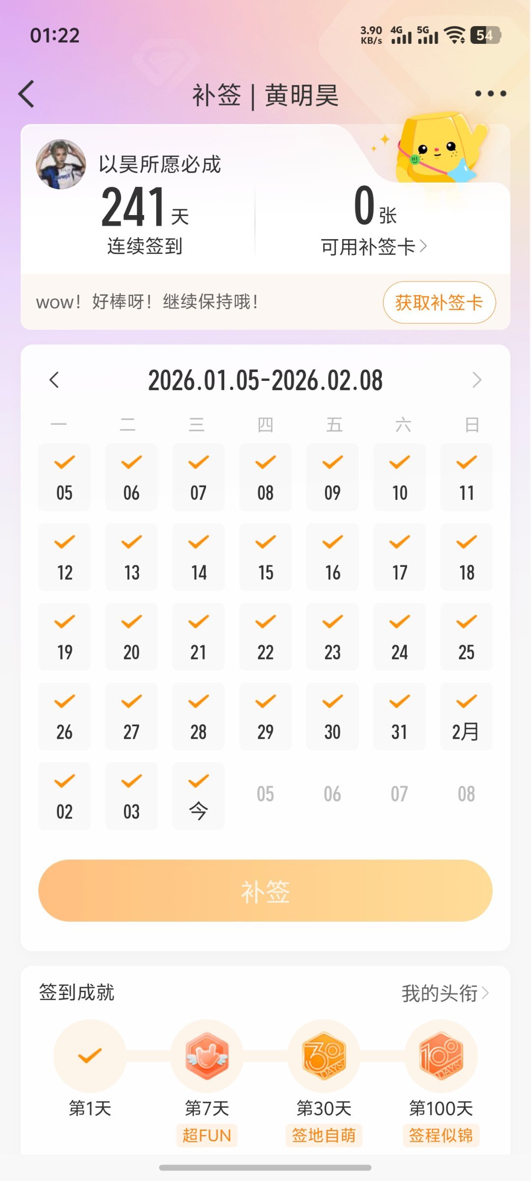回归！天天就没啥💰还老给威逼送钱我一直在哭˃̣̣̥᷄⌓˂̣̣̥᷅我再也不管凌晨