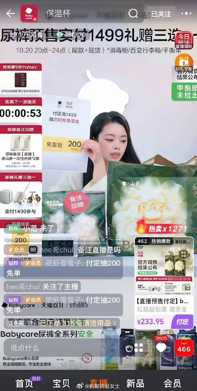 前几天那波免费派样我没抢到，看姐妹发了才后悔没蹲。品牌没冷处理，直接掏10万包让
