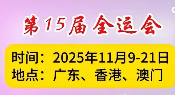 第十五届全运会女篮资格赛单场最大分差纪录前十排行榜
​①四川女篮140-31大胜