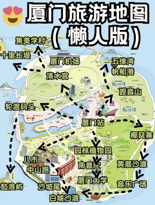 求听劝！4-5月来📍厦门一定要做好攻略呀😭 朋友们！别再盲目冲厦门...