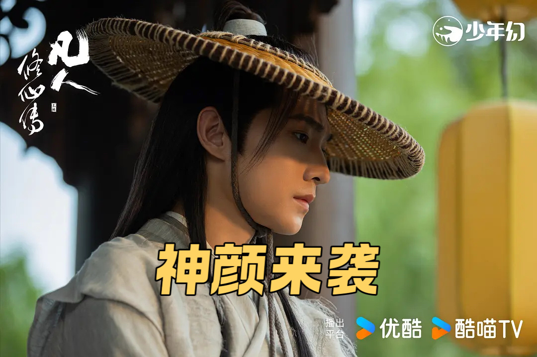 华为宠粉又放大招！无论是想追杨洋在《凡人修仙传》中结婴突破、虚空斗法的名场面，还