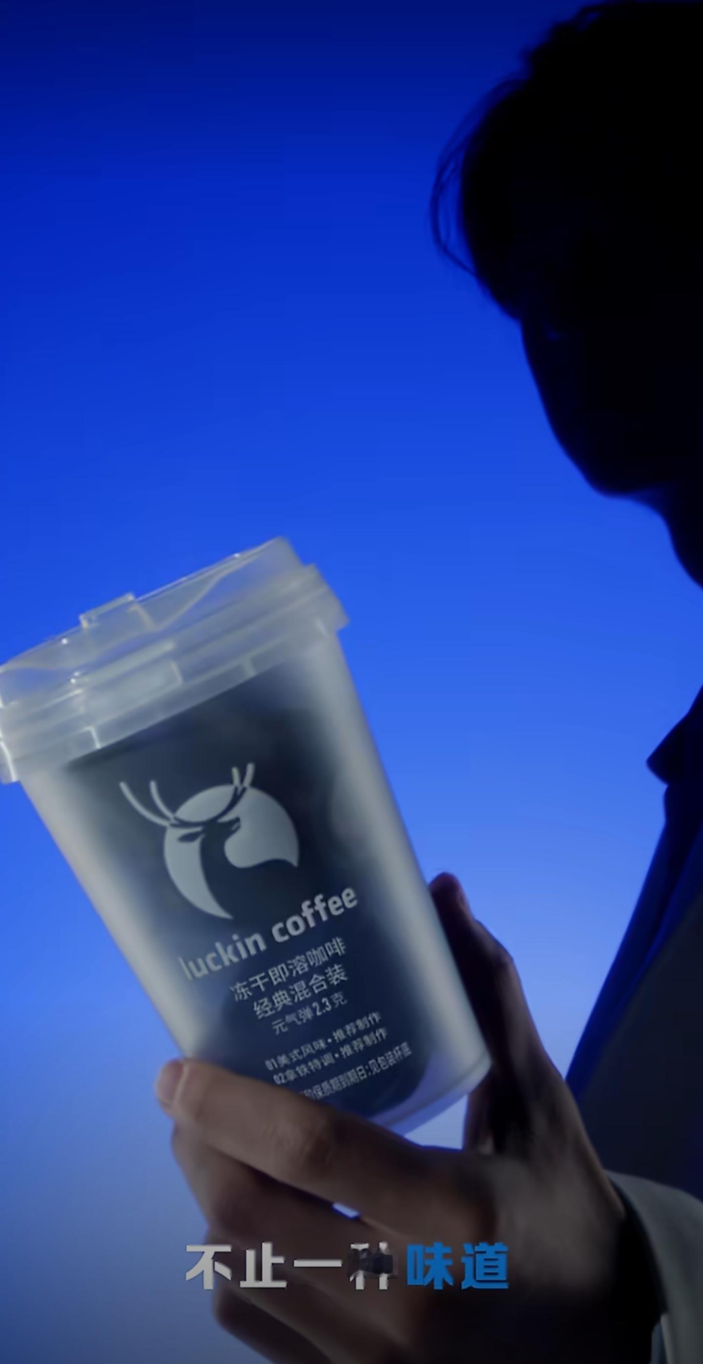 瑞幸即享咖啡全球代言人王一博官宣预热——全国805块超强大屏打卡布局也是前无古人