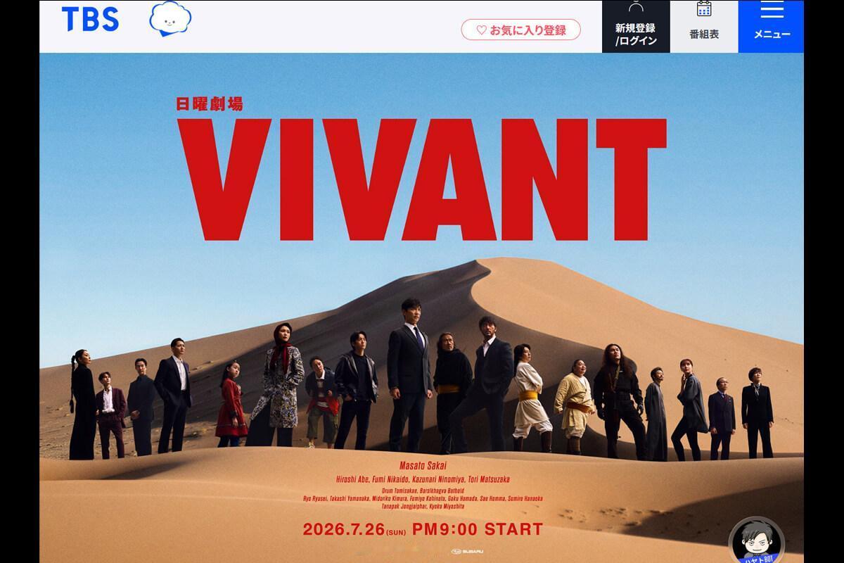 三丽鸥和反华电视剧合作，这是明显的挑衅我们的感情。其旗下产品Hello Kitt