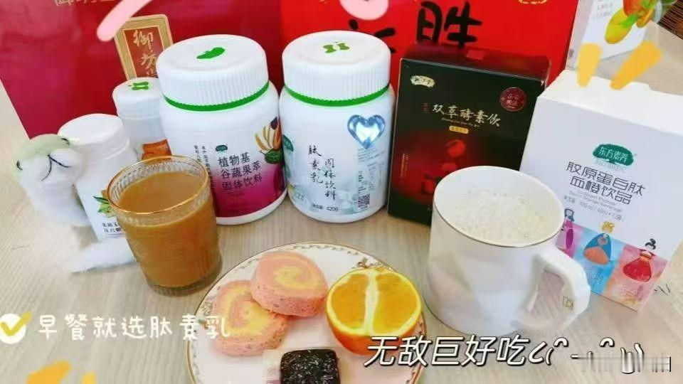 🔮为什么要吃营养早餐
1. 人体胃黏膜细胞约3-5天更新一次，
2. 皮肤表皮