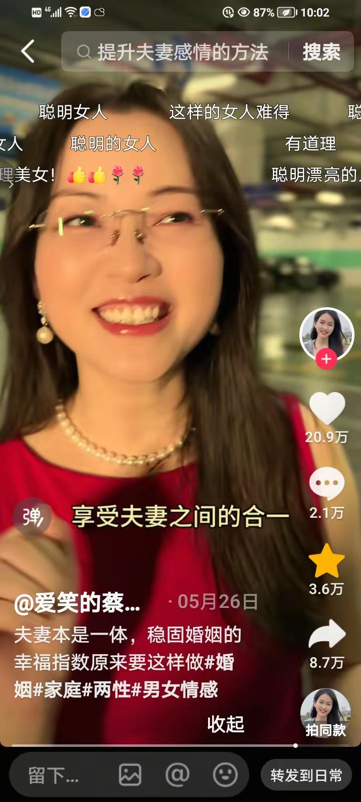 那天傍晚，公交站台边上那棵老槐树的影子拉得老长。公司加完班出来的几个同事散在路边