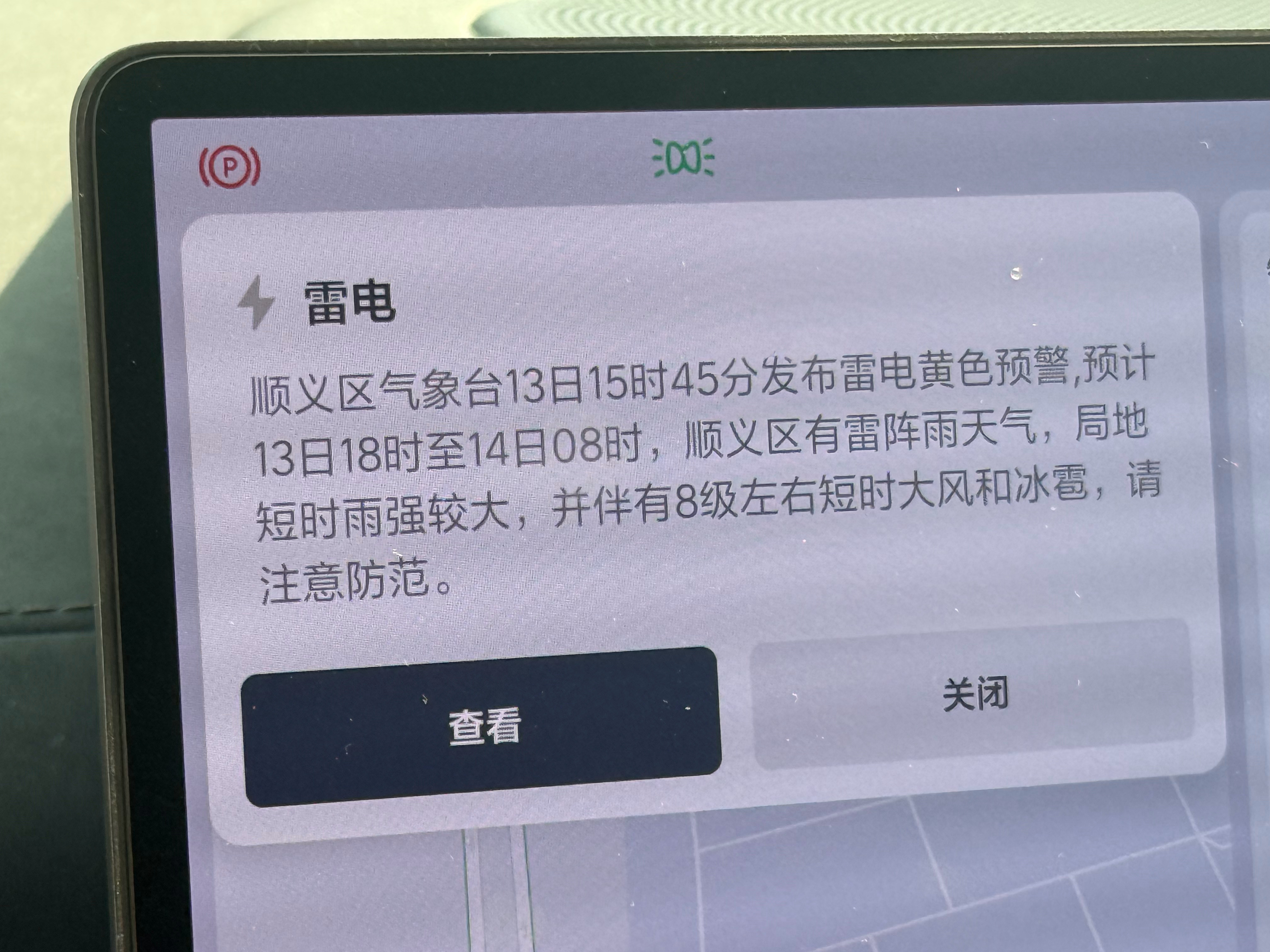 不是吧，又来？ ​​​