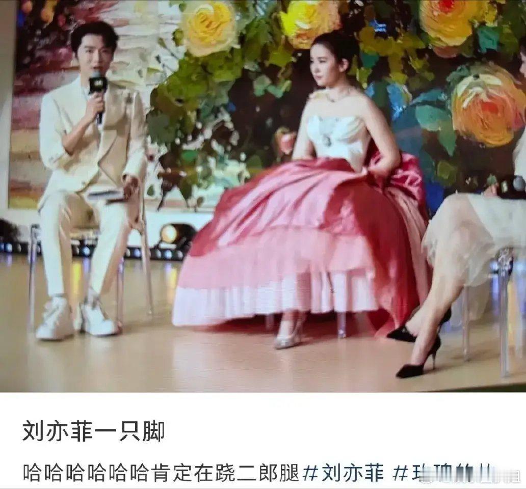 #刘亦菲是在跷二郎腿吗#已经封神的仙女姐姐刘亦菲就是这么豪迈，穿着高定坐着接受采