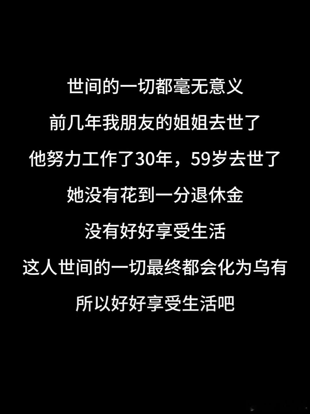 不说了，下班去买五斤车厘子 ​​​