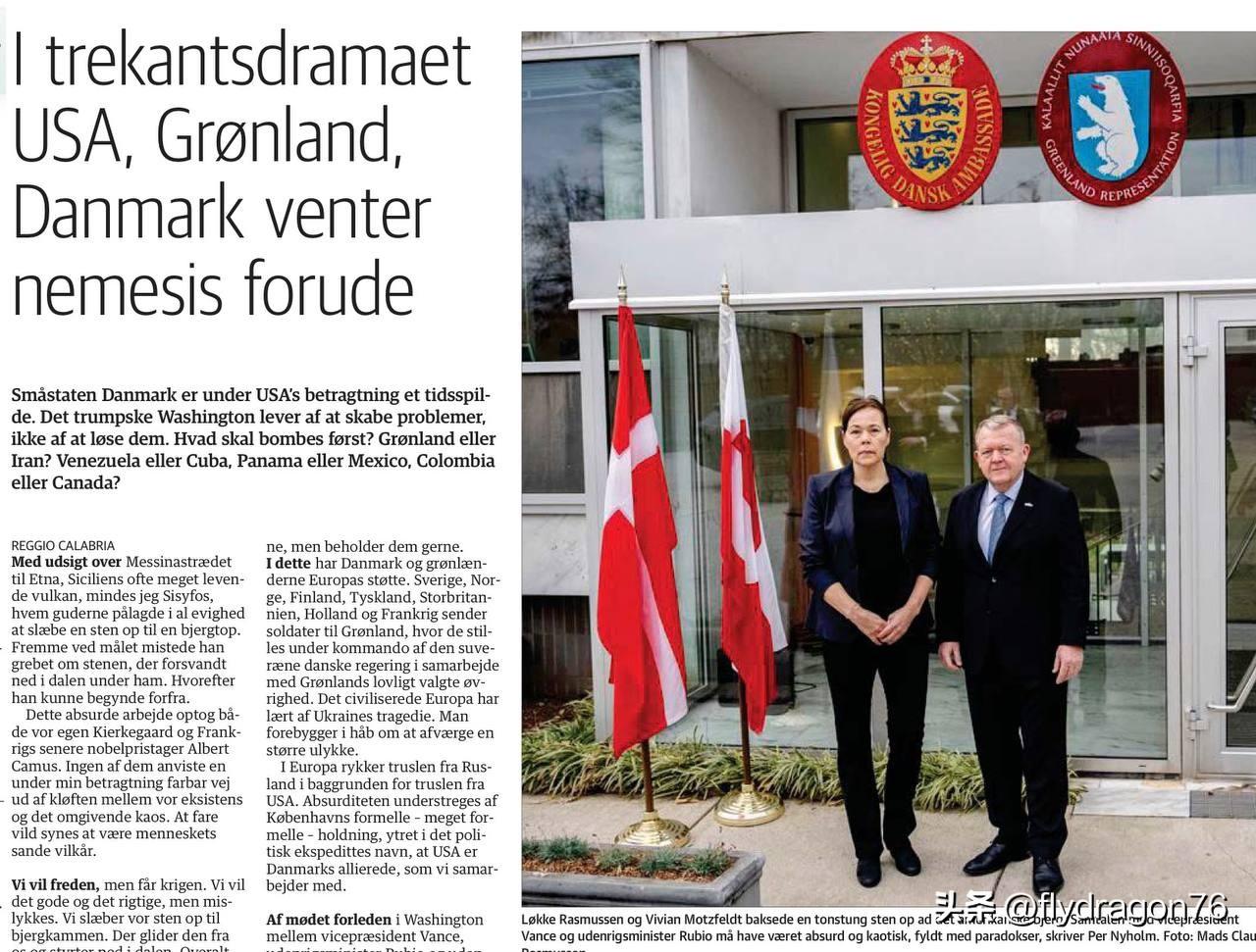 🇩🇰曾提议英法两国先对俄罗斯，后又对美国发动核打击的丹麦资深记者佩尔·尼霍尔