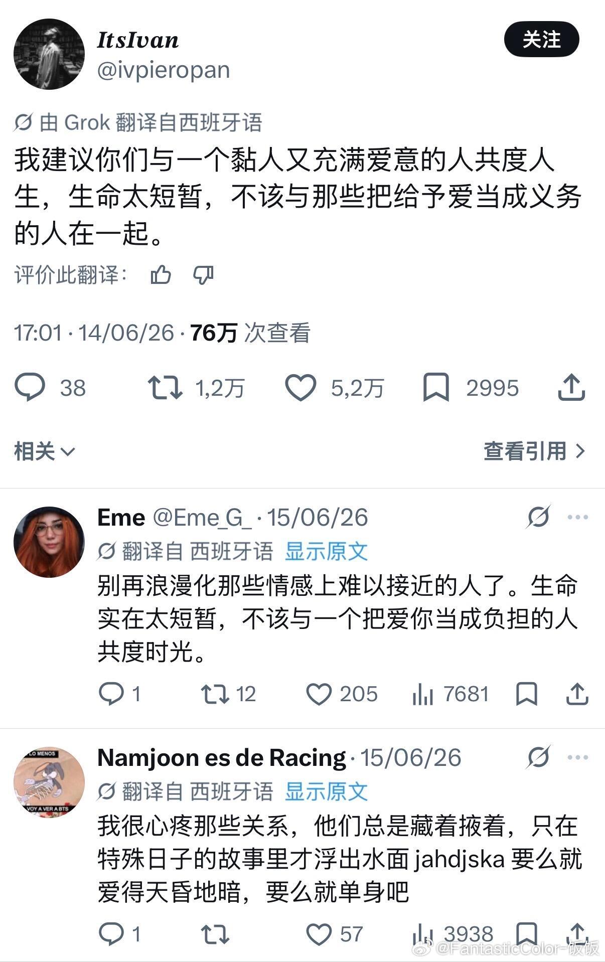 大方表达爱意的人才是顶级恋爱对象好的恋爱是能滋养人的