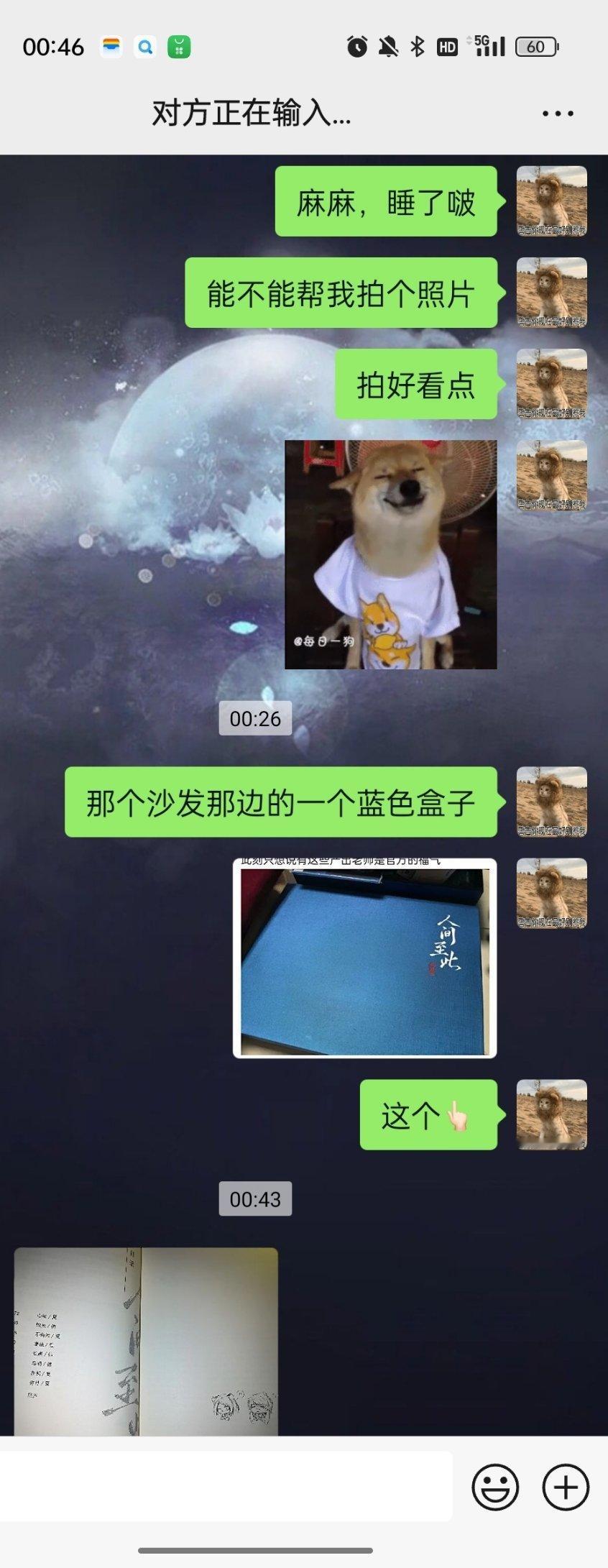 repo先行版我母上大人的拍照技术也是杠杠的就是那个信封被我麻敲黑板划重点出来了