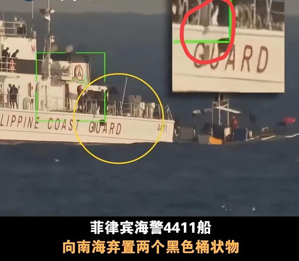 菲律宾海警船最近在南海又整了一波小操作，结果当场被中国海警抓个正着。事发时，菲方