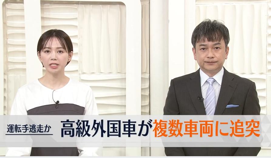 今晨东京八王子街头宾利车肇事逃逸
今天早晨7点半左右，东京八王子市发生一起涉及七