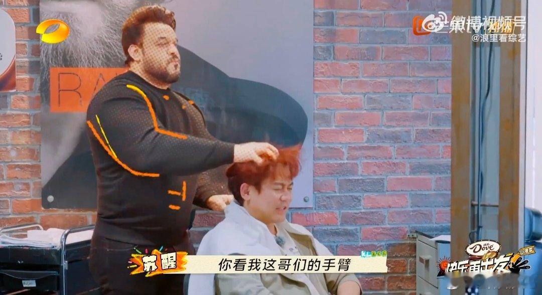 醒远[超话]  救救苏醒吧他要被揉碎了  快乐再出发熟人局  Allen啊，你这