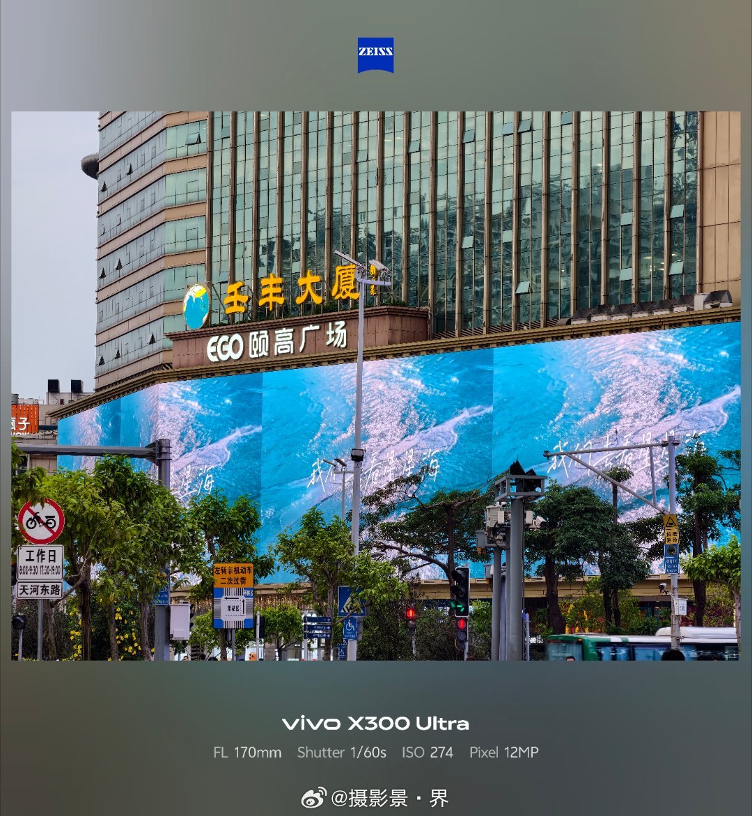 S60户外大屏广告打卡ing，小田太美了，当然，S60星星✨海也超美！！！期待发
